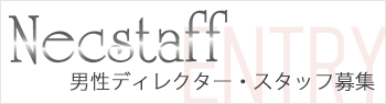 新人モデル・タレント募集